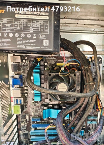 Дъно AM3+ процесор Phenom II + захранване 550W Be quiet + дискове + рам Стари, снимка 4 - Други - 54722281