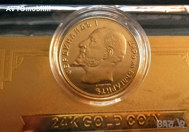 Позлатена рядка монета 20 лева 1912 г със сертификат, снимка 3 - Нумизматика и бонистика - 52304005