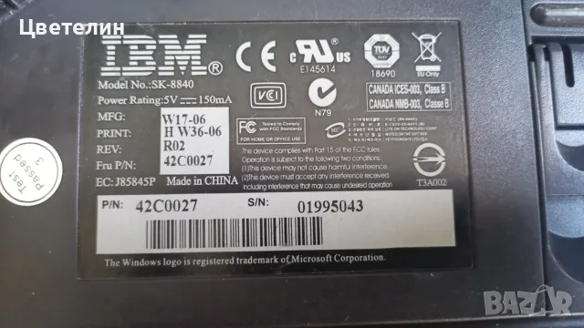 IBM PS/2 Travel Keyboard with UltraNav (SK-8840), снимка 3 - Клавиатури и мишки - 55528863