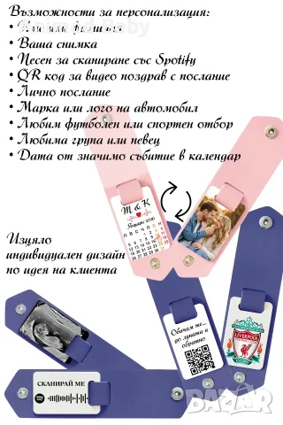 Кожен персонализиран ключодържател - снимка, текст, видео, песен, снимка 2 - Ръчно изработени сувенири - 55346724