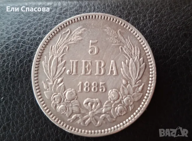 Стари български монети 