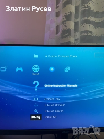 PlayStation 3 Slim 320GB - Отлично състояние, снимка 4 - PlayStation конзоли - 54808785