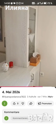 5стаен апартамен в Драма, Гърция, снимка 4 - Апартаменти - 54373670