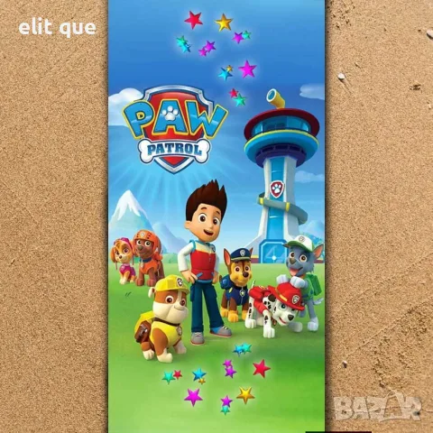 Плажни кърпи с 3D дизайн , снимка 14 - Хавлиени кърпи - 55418055