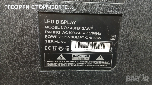 43FB12AWF  PT430CT03-24  TP.SK529S.PB803 [N]  DCBHM-H268B_03, снимка 2 - Части и Платки - 54018449