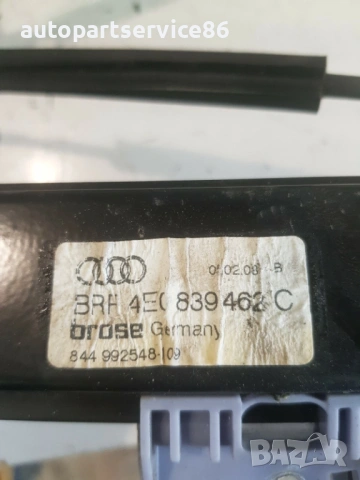 Стъклоповдигач за задна дясна врата за Audi A8 D3 4.2 TDI (2008) 4E0839462C, снимка 3 - Части - 54650937