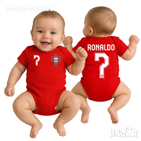 Бебешко боди Роналдо Португалия Ronaldo Portugal с ИМЕ и Номер по желание