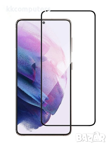 5D стъклен протектор за Samsung Galaxy S21 (G991B)