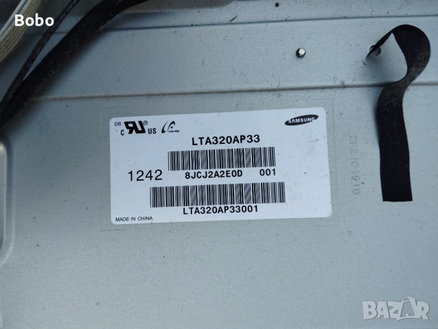 Power board MP022-N, снимка 4 - Части и Платки - 54194563