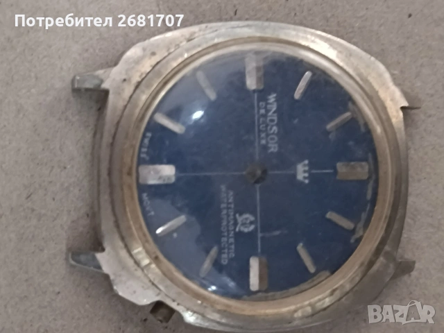 позлатен часовник Windsor de Luxe 