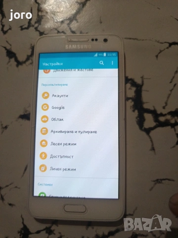 samsung A3 като нов, снимка 9 - Samsung - 55252639