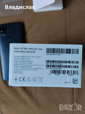 Xiomi Redmi 9C NFC, снимка 3 - Xiaomi - 55232335