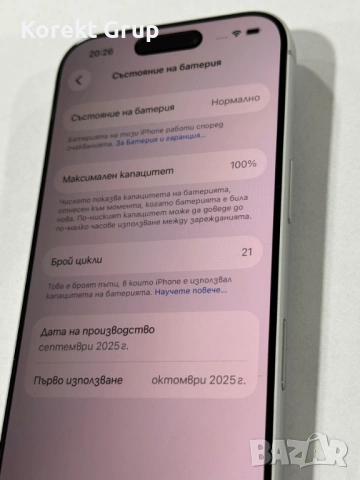 iPhone 17 Pro, снимка 5 - Apple iPhone - 54403871