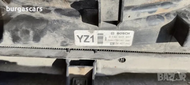 Перка охлаждане 0 130 303 957 Opel Astra H 1.9CDTI - 120к.с. Z19DTJ комби, снимка 3 - Части - 55296244