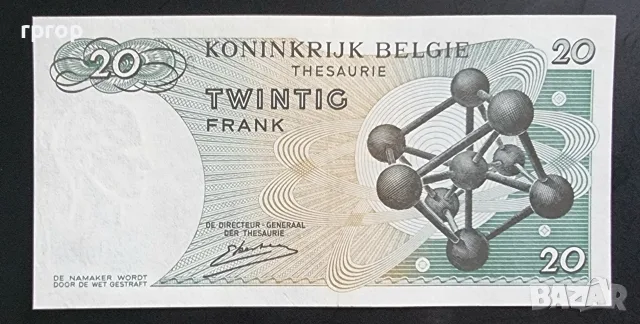 Белгия .20 франка. 1964 година. Нова., снимка 2 - Нумизматика и бонистика - 47035152