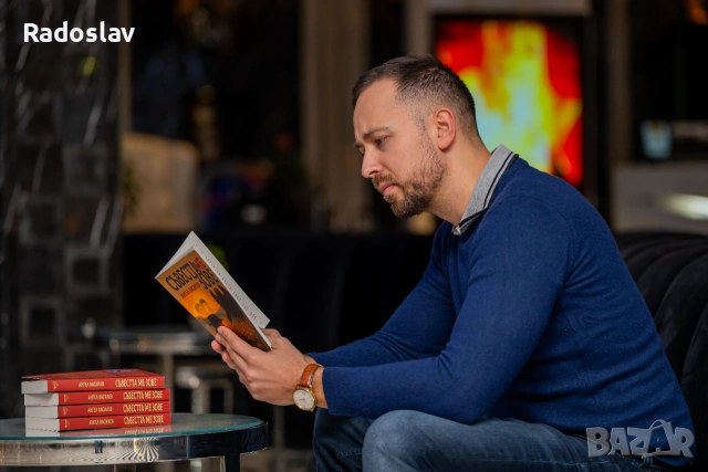 „Съвестта ме зове“ – Ангел Василев | Криминален роман с дълбок смисъл и стойност, снимка 6 - Българска литература - 54962515