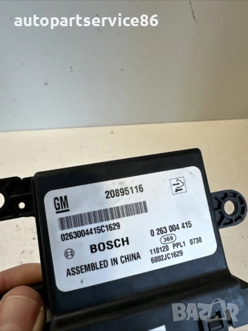 Управляващ модул Gateway за Chevrolet Orlando 1.8 Eco Tec (2011) 0263004415, снимка 3 - Части - 54629941