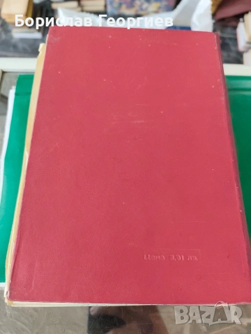 Единен сборник рецепти за заведенията за обществено хранене 1978 г, снимка 5 - Художествена литература - 54055493