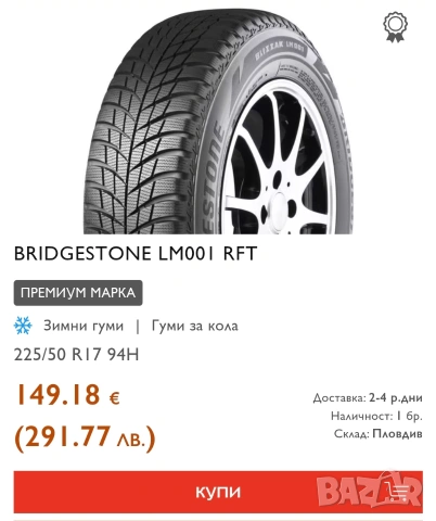 225/50/R17 , 71/2Jx17, ET30, 5x112, 66.6 мм, снимка 14 - Гуми и джанти - 55225490