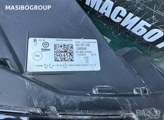 Фарове IQ.LIGHT фар за Фолксваген Пасат Vw Б9 Passat B9, снимка 15 - Части - 49306122