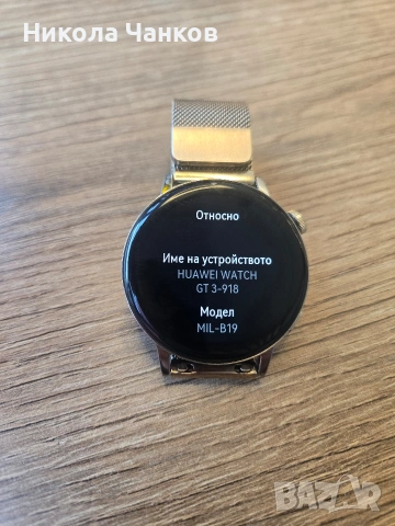 Huawei watch 3