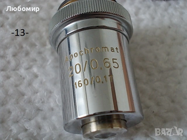 Обективи Apochromat микроскоп Carl Zeiss - списък, снимка 13 - Медицинска апаратура - 51211408
