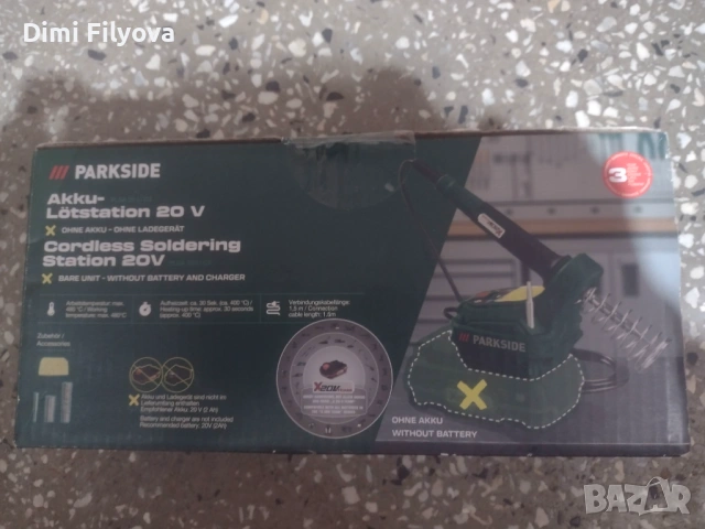 Безжична поялна станция 20 V PLSA LI C3 Parkside – нова 