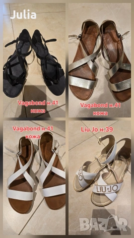 ДАМСКИ ОБУВКИ САНДАЛИ Vagabond кожа, Liu Jo, Graceland