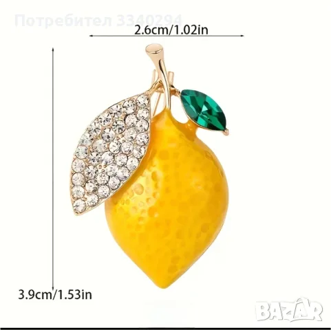 Ефектна брошка лимон, снимка 2 - Други - 55398473