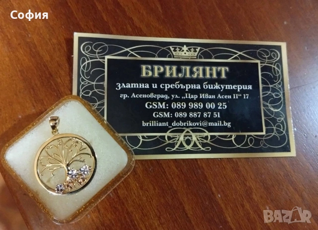 Златна висулка Дървото на живота , снимка 3 - Колиета, медальони, синджири - 54759310