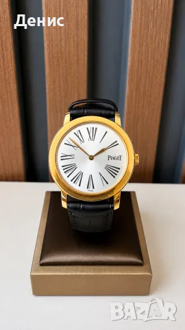 Piaget Altiplano Ref. 50920 – 18K масивно злато