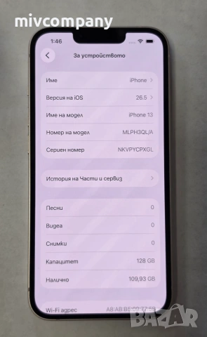 Iphone 13 128GB battery health 81%, снимка 3 - Apple iPhone - 55048647
