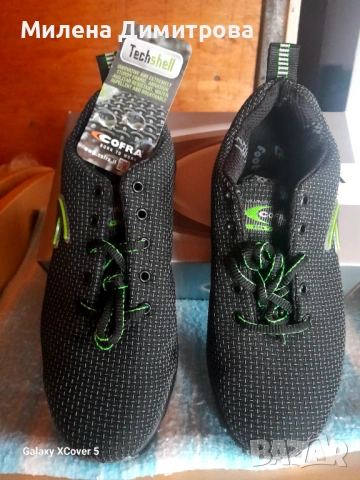 Работни обувки cofra , снимка 2 - Други - 54355428