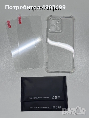 Oppo кейс и стъклени протектори