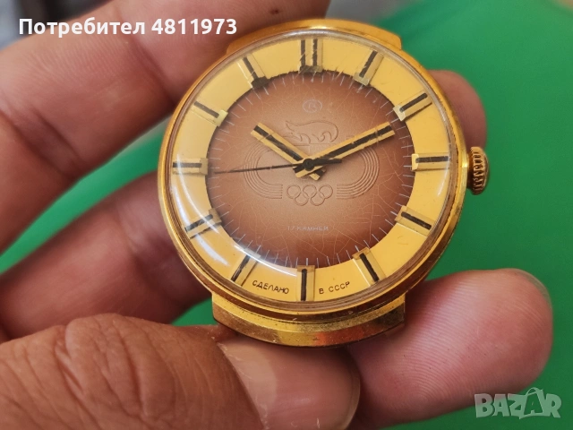 Руски механичен часовник восток 1980 олимпиада, снимка 2 - Мъжки - 54675669