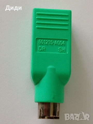 Преходник USB kъм PS/2,НОВ.