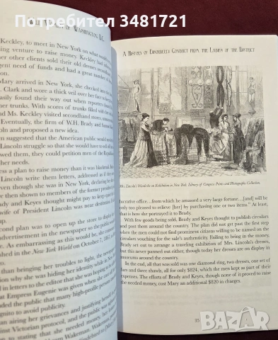 Wild Women of Washington, D.C., снимка 3 - История, политика и общество - 55064680