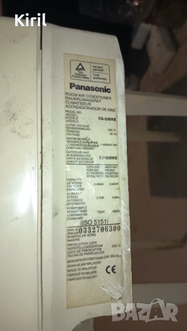 Инверторен климатик PANASONIC, снимка 3 - Климатици - 54652442