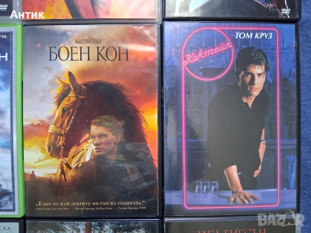 DVD Дискове с Филми , снимка 6 - DVD филми - 54667138