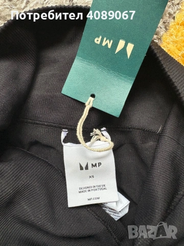 Чисто нов черен безшевен клин Tempo на My protein, снимка 3 - Клинове - 54017216