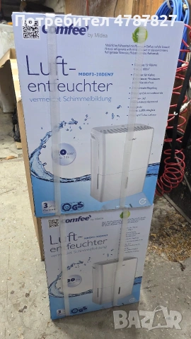 Влагоуловител Comfee 20L/24h – ПРОТИВ влага и мухъл! Чисто нов