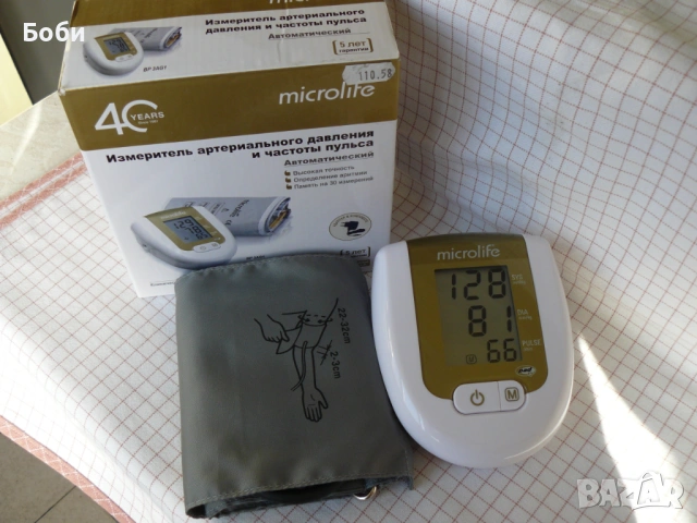 Microlife BP3AG1- швейцарски апарат за кръвно