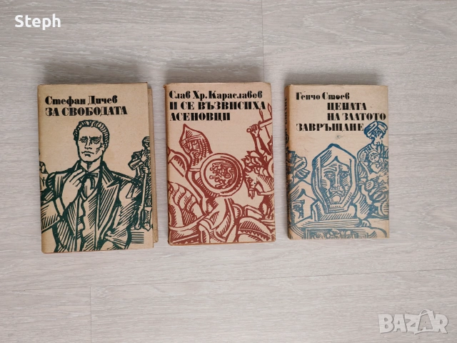 Книги на издателство "Народна младеж" - безплатна доставка