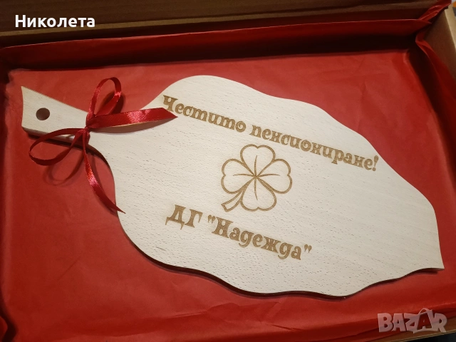 Лазерно гравирани дъски, снимка 16 - Подаръци за рожден ден - 55247103