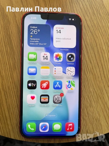 iPhone 13 256 GB