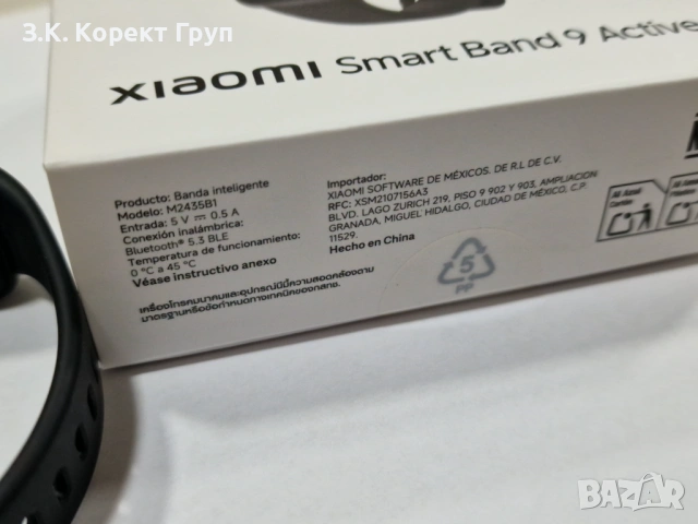 Фитнес гривнa XIAOMI SMART BAND 9 ACTIVE , снимка 6 - Смарт гривни - 54557344