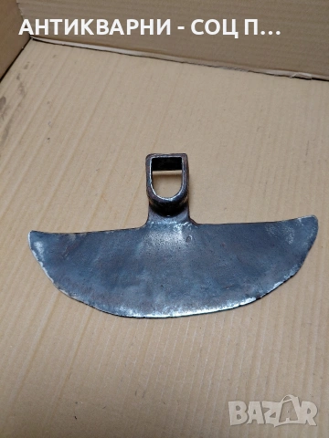 Соц Стара Кована Мотика 1.100кг. НОМЕР 1489.