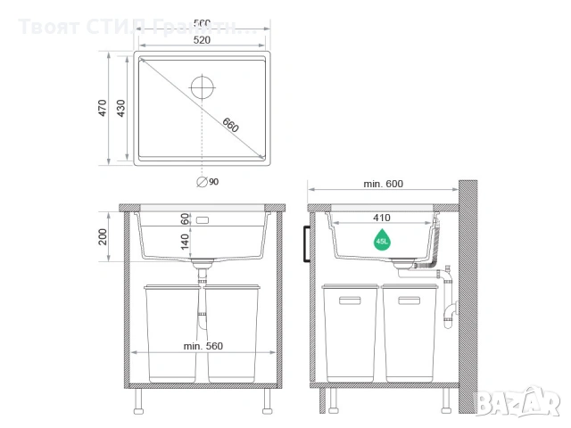 Бежов кухненска мивка за вграждане под плот Прага 60 Level 560 x 470 мм, снимка 5 - Мивки - 53986205