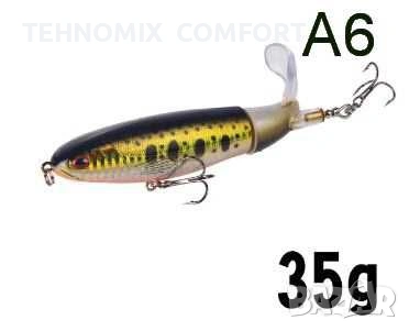 Воблер . Whopper plopper с мека въртяща опашка за хищник на спининг, снимка 8 - Такъми - 55136589