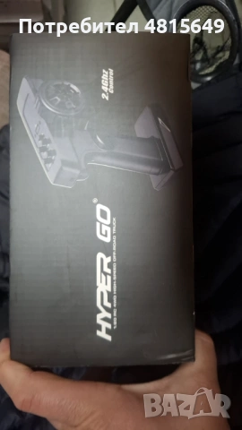 Продавам чисто нова количка с дистанционно - Rc Car : MJX 20208, снимка 4 - Електрически играчки - 54397425